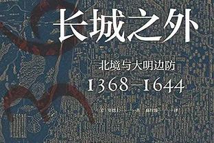 米体：尤文希望在明年1月签下贾洛，愿付200万至300万欧元转会费